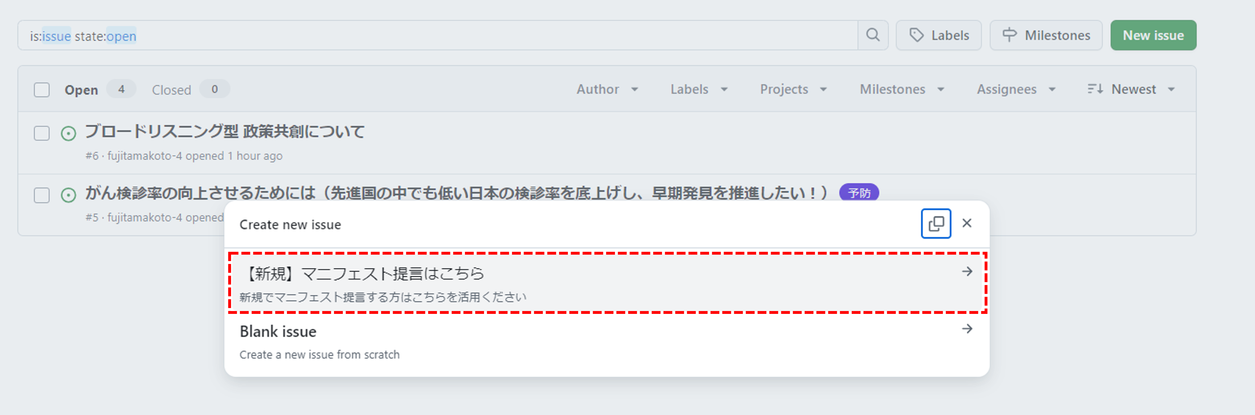 NewComment